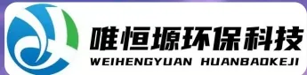 岫岩WH-RC有机溶剂真空蒸馏回收机｜唯恒塬